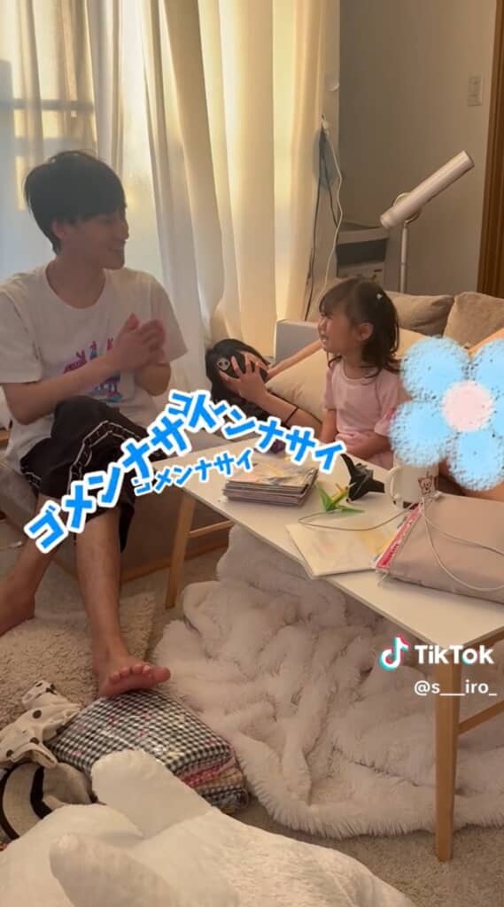 ごめんね、いろはちゃん!