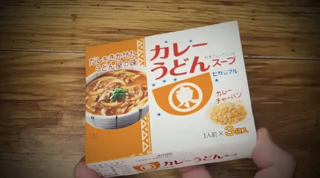 「ヒガシマル　カレーうどんスープ」を使ったレシピ