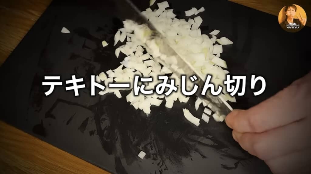 野菜類はザクザクッと適当でOK！