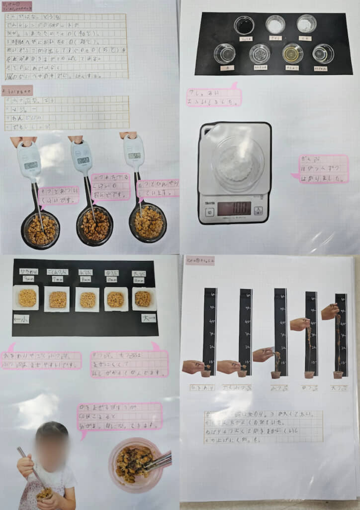 検証内容が詳しく書かれていてレイアウトも見やすい