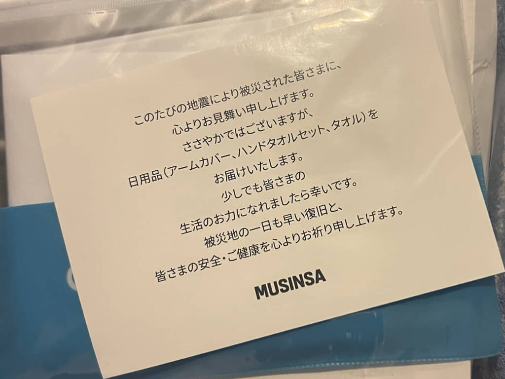 これは感動してしまう