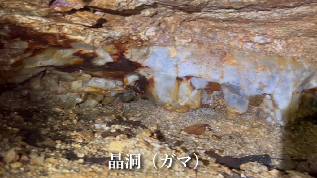 とある山奥にある晶洞