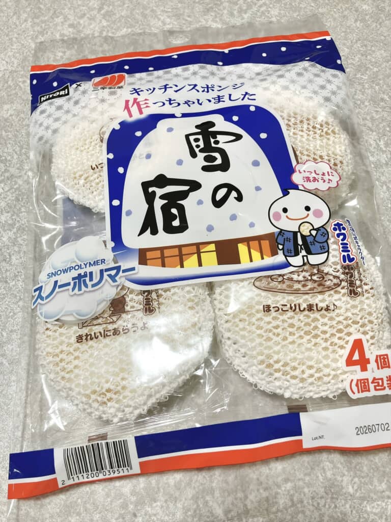 ニトリ×三幸製菓「雪の宿」コラボキッチンスポンジ4個入りパッケージ
