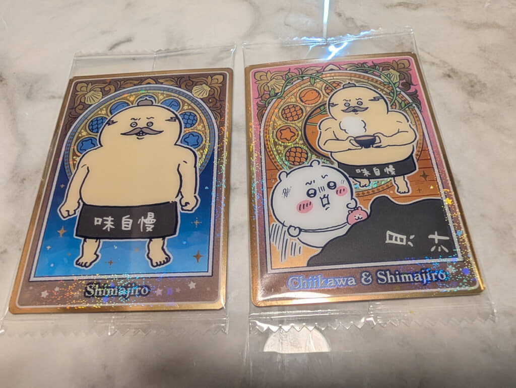 ちいかわのおまけ付き菓子を2個開封したら出てきたカード