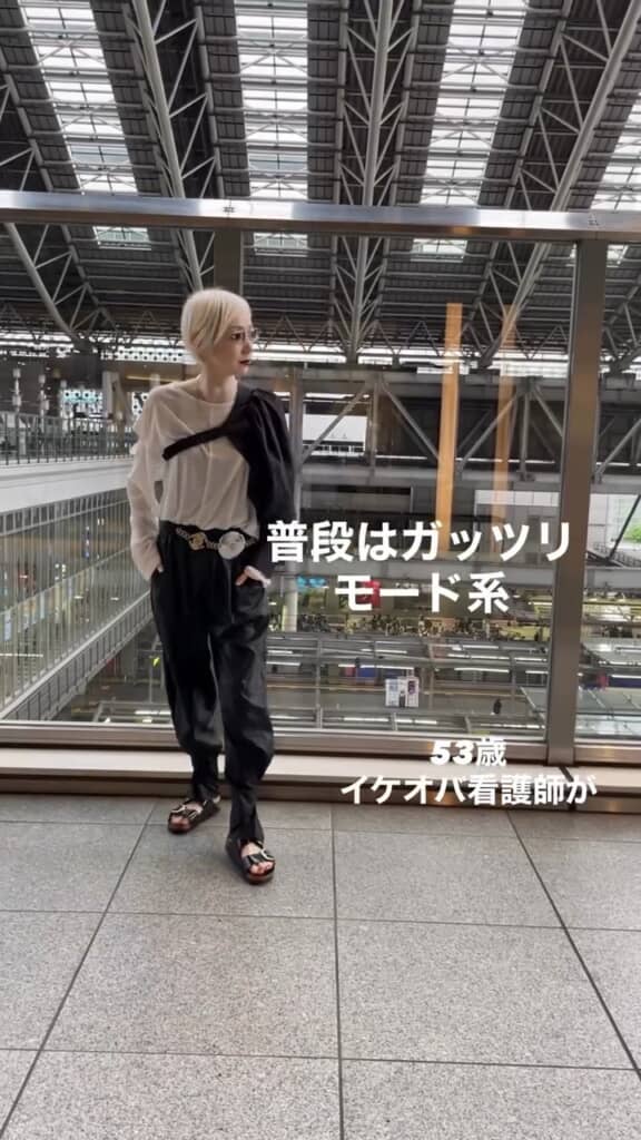 普段のコーデから印象は変わる……？