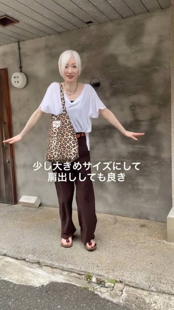 白×ダークブラウンのシンプルコーデ