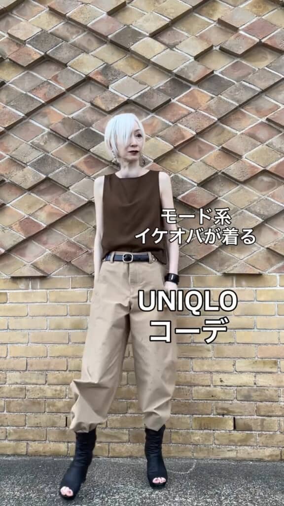 メリハリのあるシルエットがオシャレ！