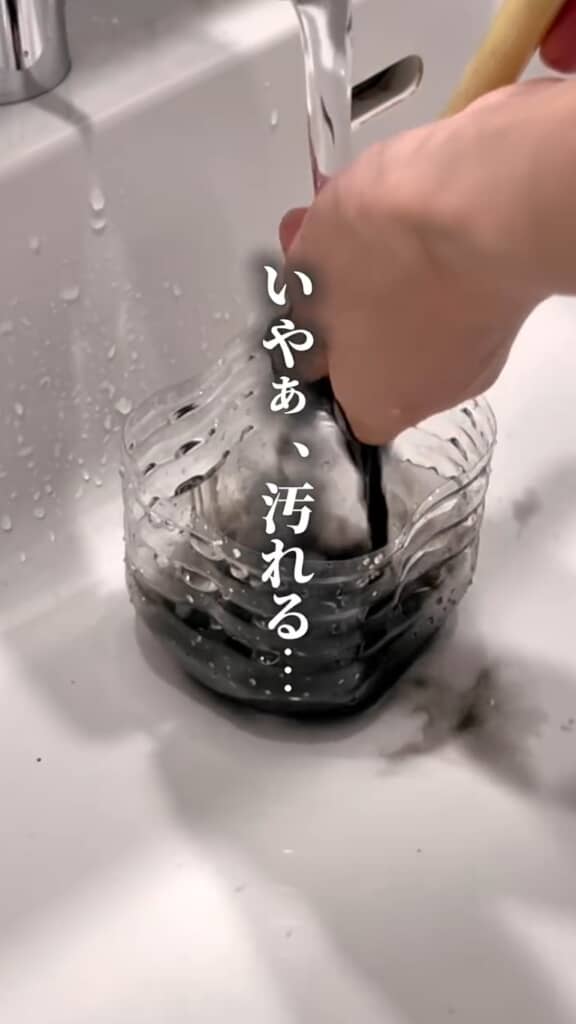 上の部分で洗うと少し飛び散る