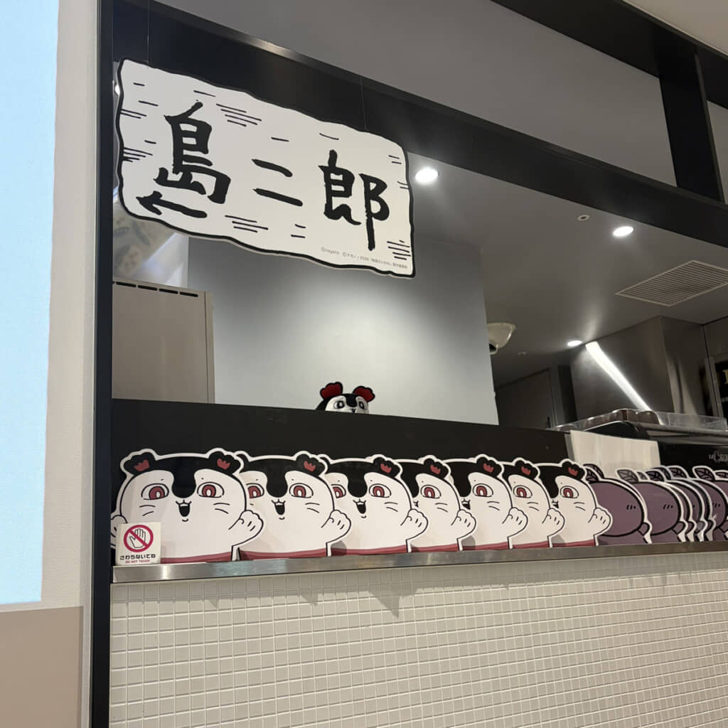 不安感と圧がものすごい、ちいかわカフェのキッチン