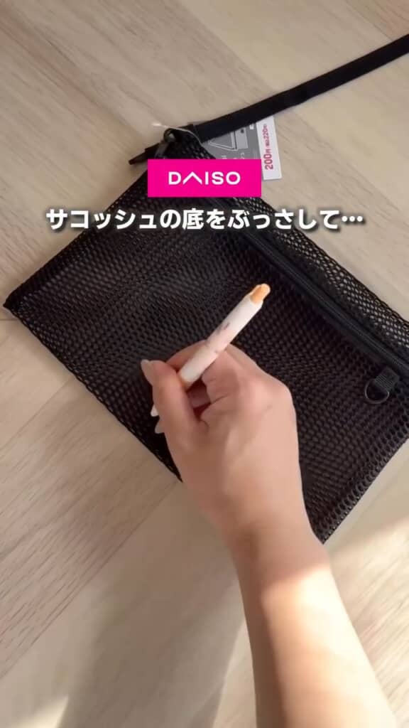 メッシュ生地のサコッシュにペンを刺して穴を広げる