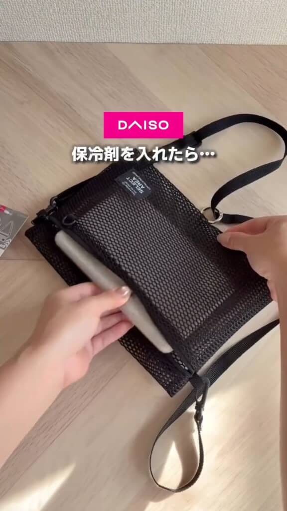 サコッシュに保冷剤を入れる。ここでは板状のステンレス保冷剤を使用