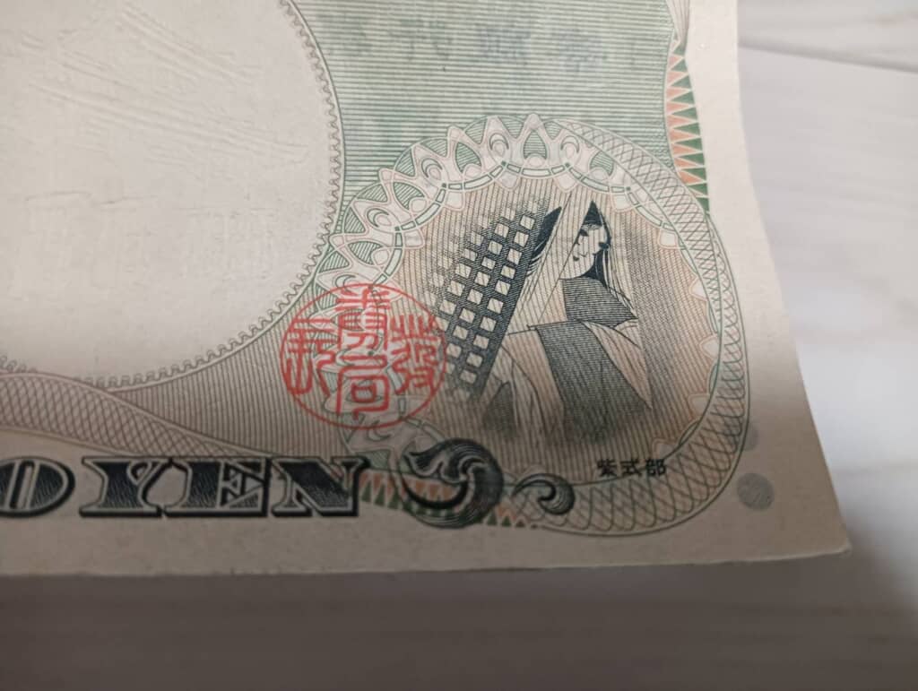 2000円札