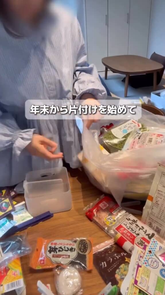 年末から片付け開始