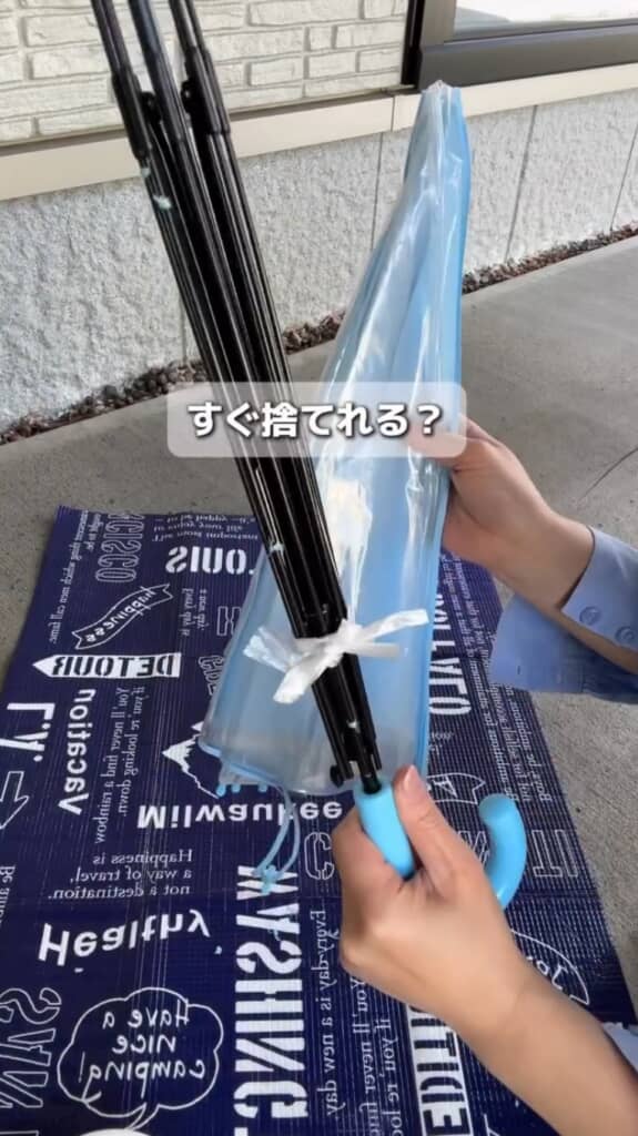 傘は骨とビニールを分別