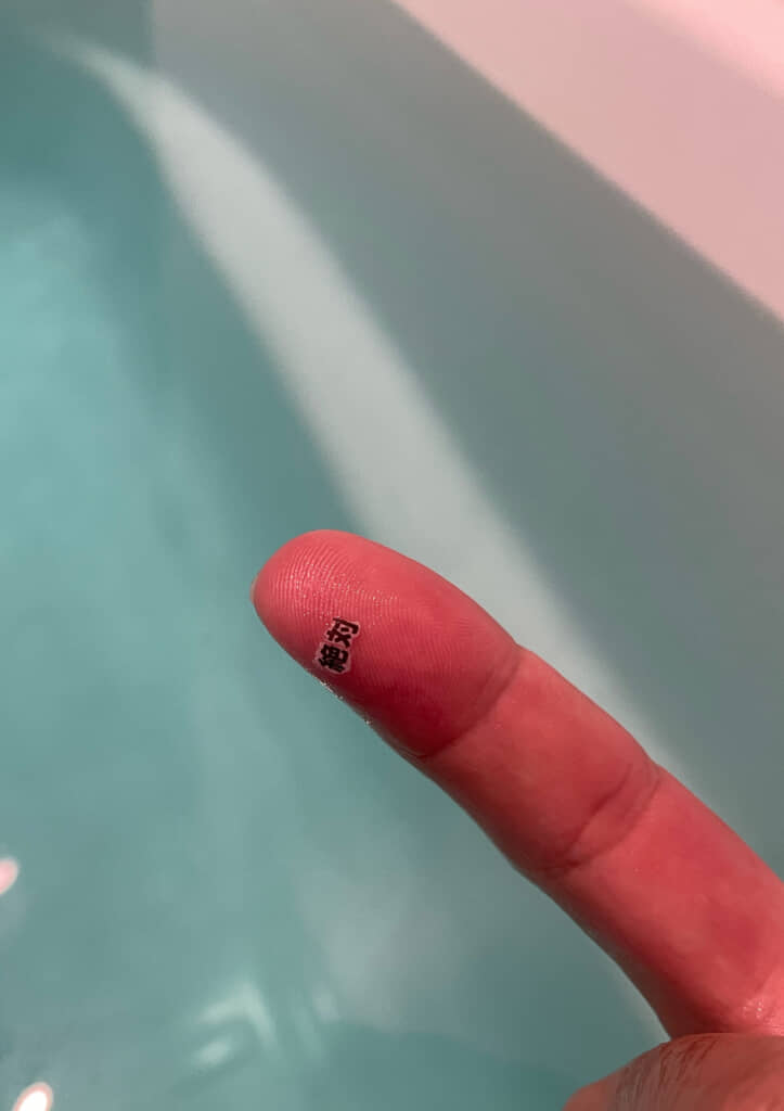 「絶対」が浮いてた……？