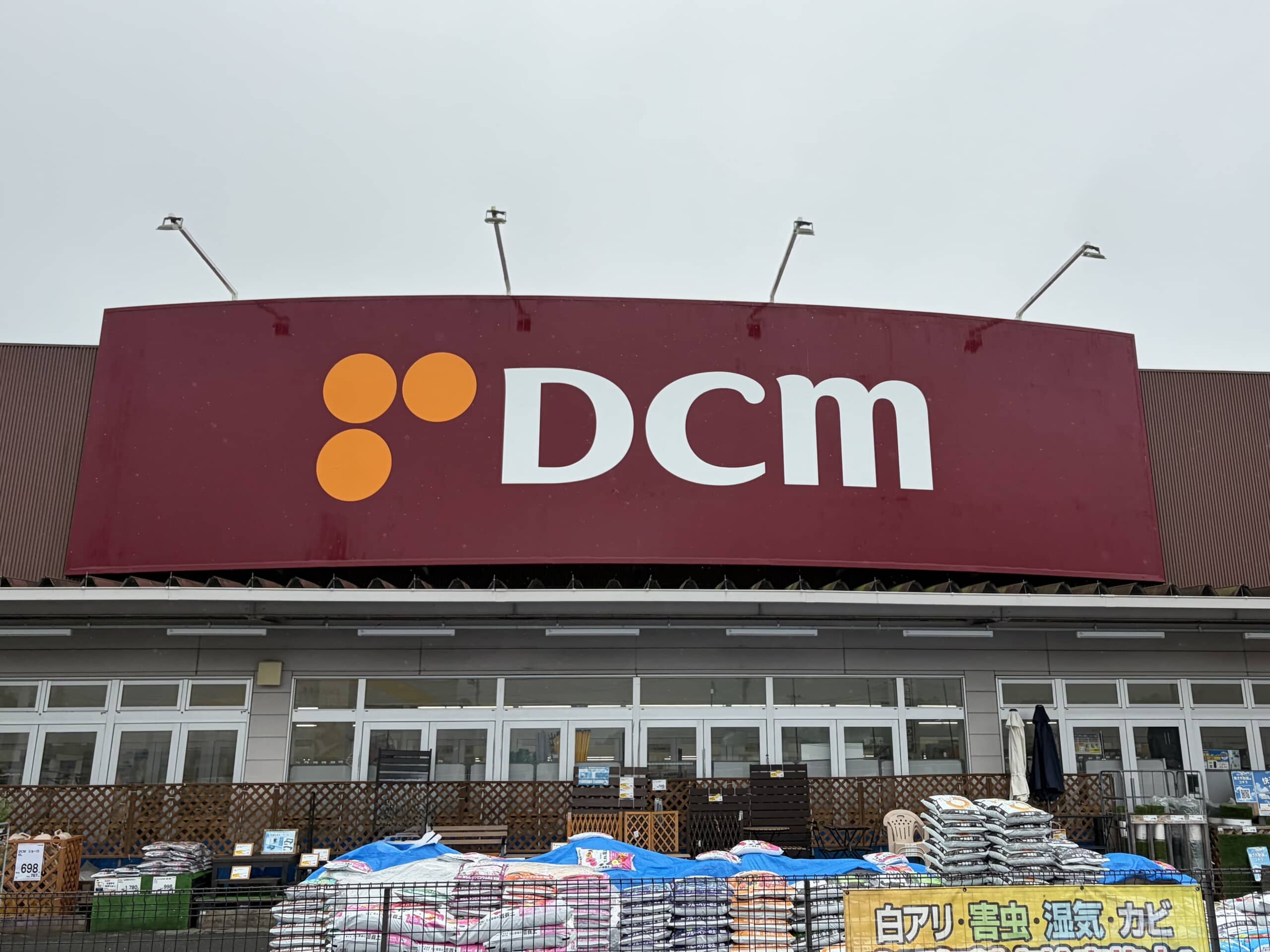 「延々と草むしりしなくて良い」　DCMの“まくだけ除草剤”が高評価　「しばらく草を見かけない」「本当に簡単」「お墓の周りや庭に使用」（1/2） | ライフ ねとらぼリサーチ