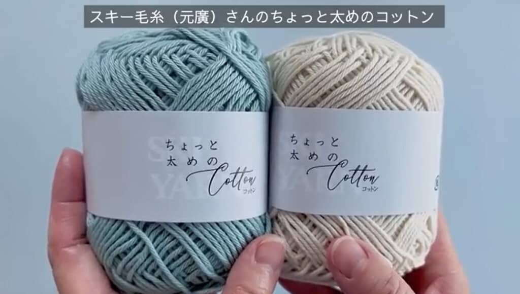 材料
