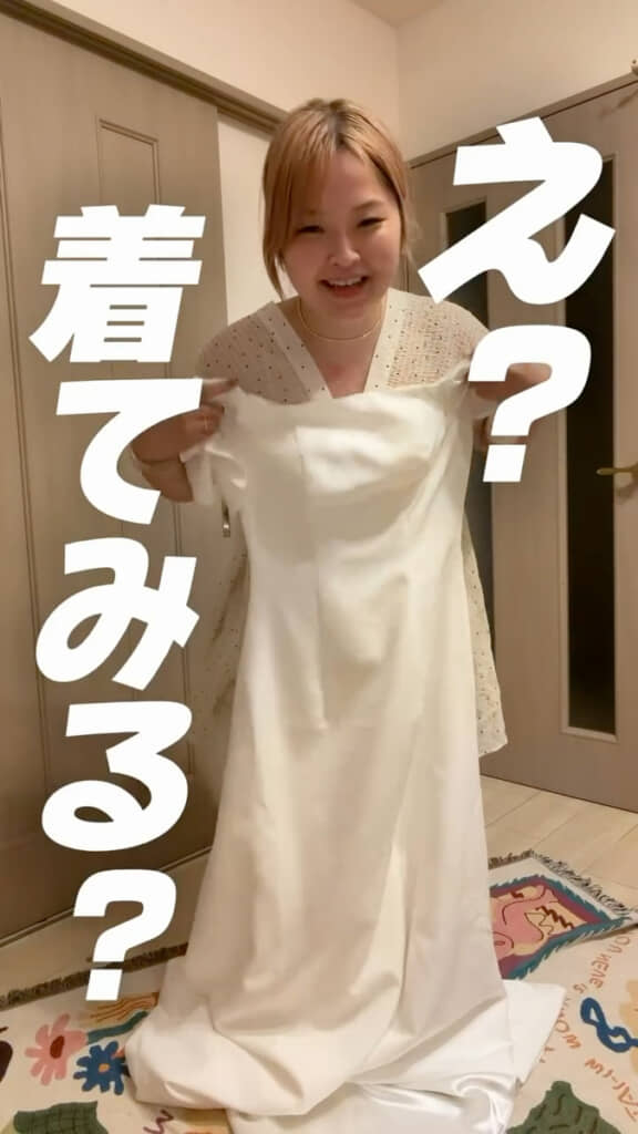 試着してみることに