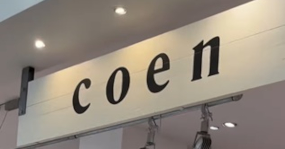 夏～秋まで使える！　上品で着回しやすい【coen】の「ロングワンピース」おすすめ3選【2026年8月版】（1/2） | ワンピース Fav-Log by ITmedia
