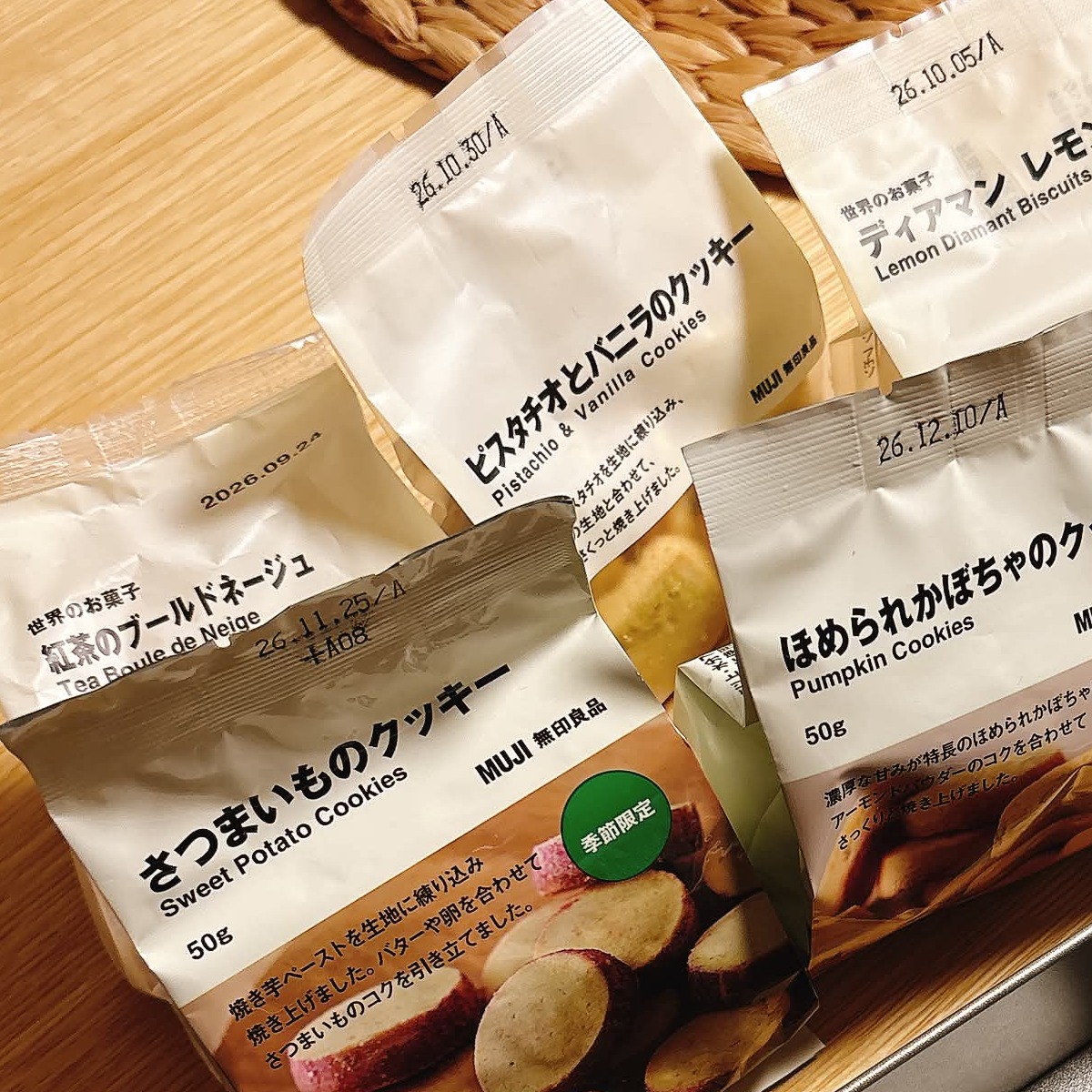 無印で2000円分のクッキーを購入→全部開けたら……目からウロコの光景に「きもちー!」「ばり頭ええやん」(1/3) | グルメ ねとらぼ