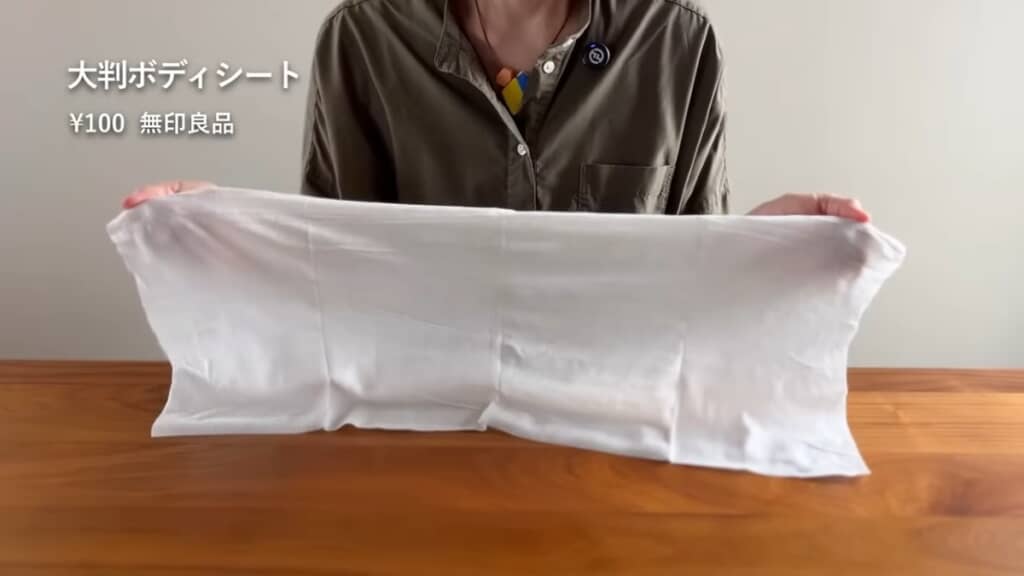 「大判ボディシート」を広げて見せてくれている