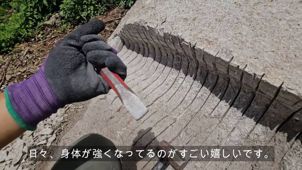 削る作業を通じて自身の肉体の成長を感じ取る投稿者