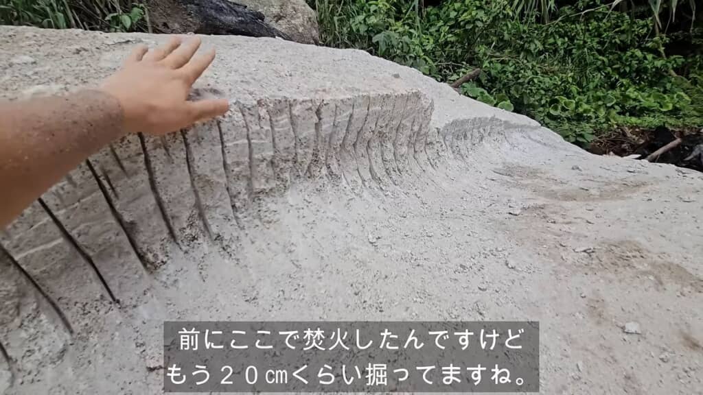 深さ20センチまで削った岩石