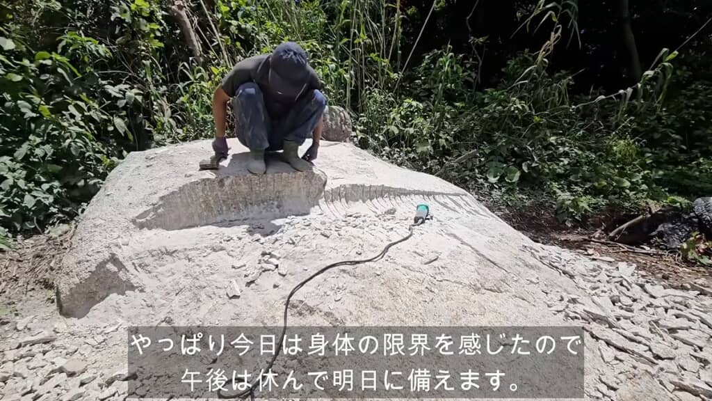 体が限界を迎えたので休憩を取る投稿者
