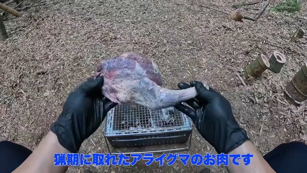 今回は保管しておいたアライグマ肉を食べることに