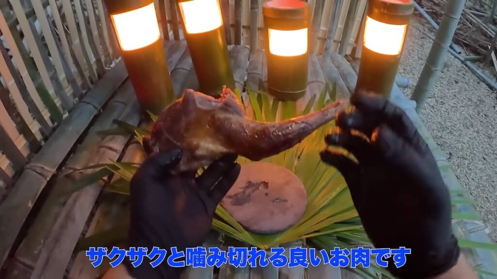 食感がよく、味も癖がなくておいしかったそうです