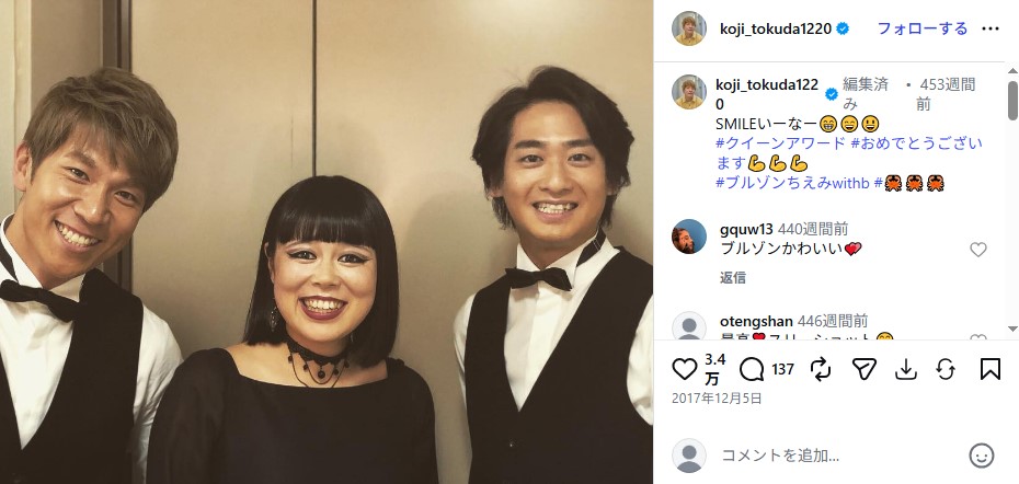 2017年にブレイクした「ブルゾンちえみ with B」