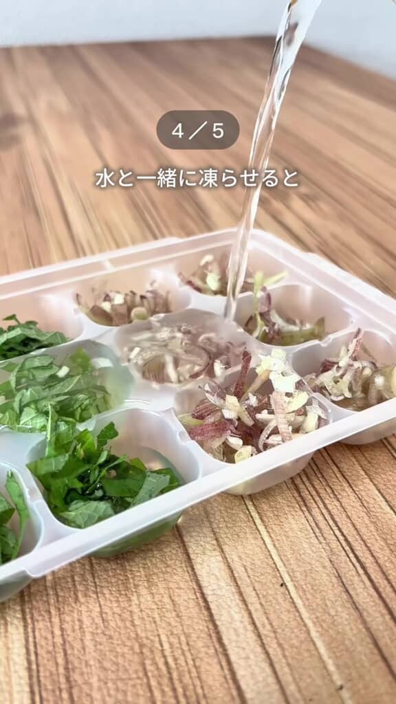 水を注ぐところ