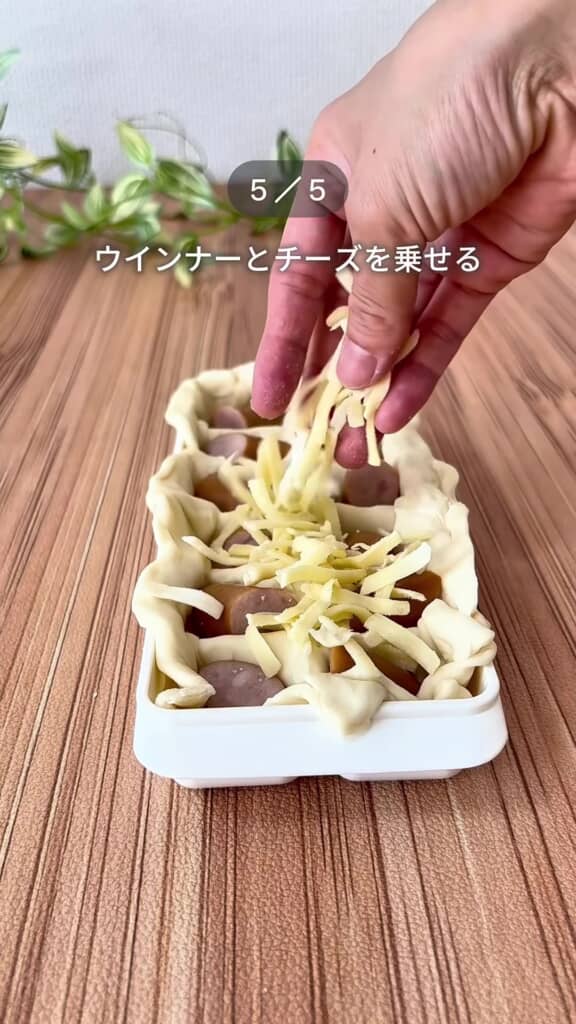 チーズを乗せているところ