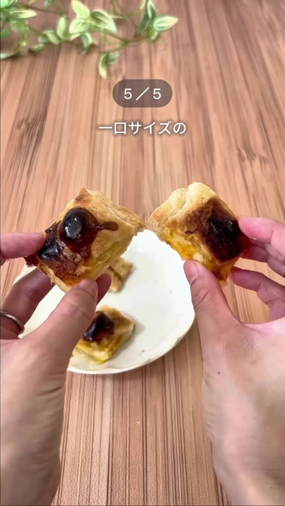ひとくちサイズのパイ