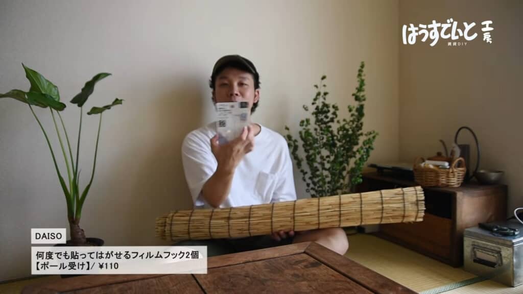 専用金具は使わずに、ダイソーのフィルムフックでつり下げます