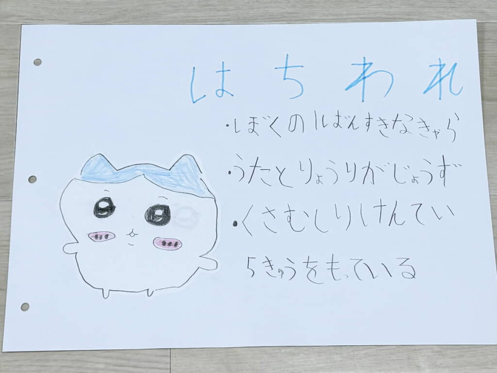 大好きなハチワレ