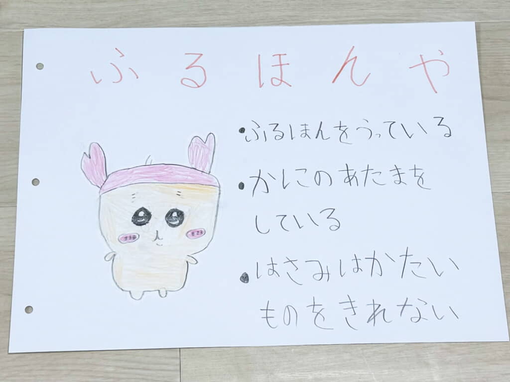 「はさみはかたいものをきれない」のは重要なポイントですね！