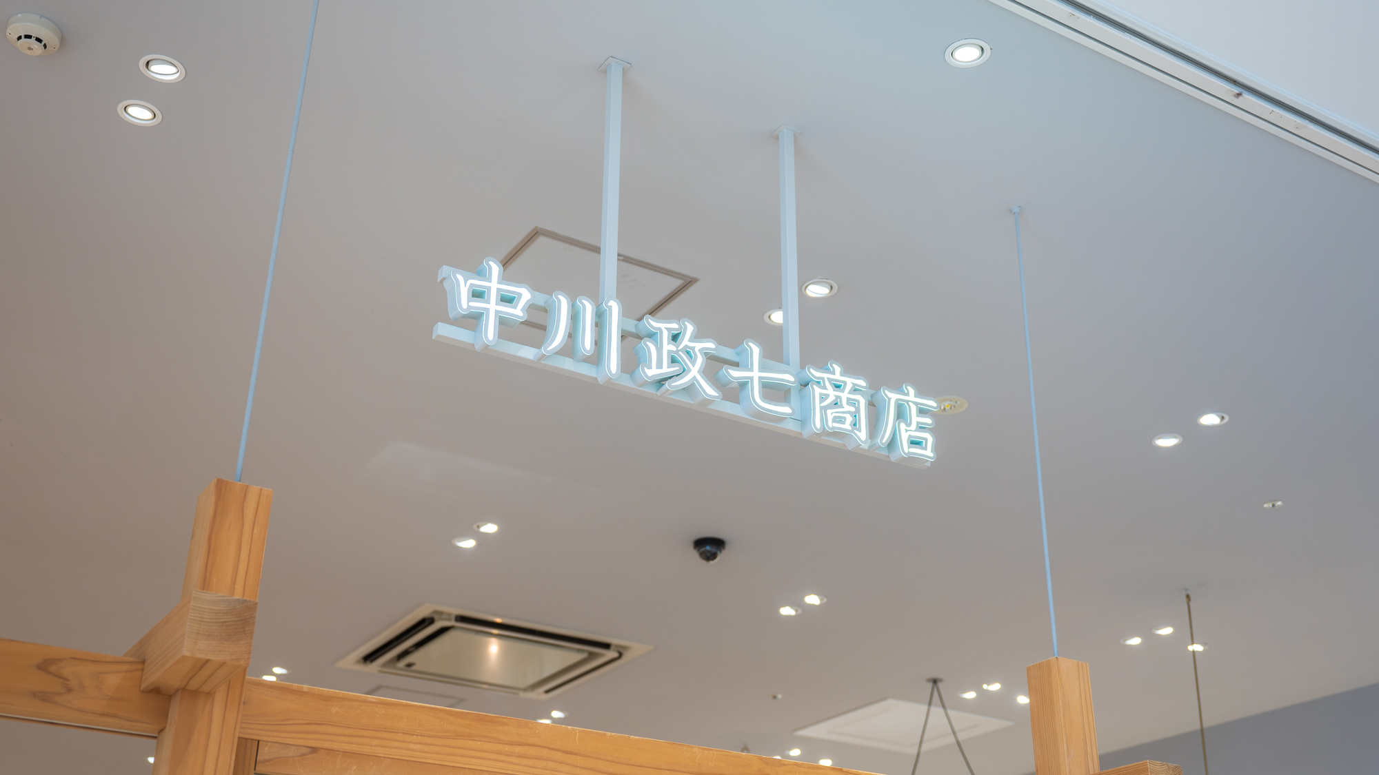 「3色購入しました」　中川政七商店の“エコバッグ”が大好評「マチが広いのでストレスが減ります」「エコバッグだけじゃもったいない」（1/2） | ウェア ねとらぼリサーチ