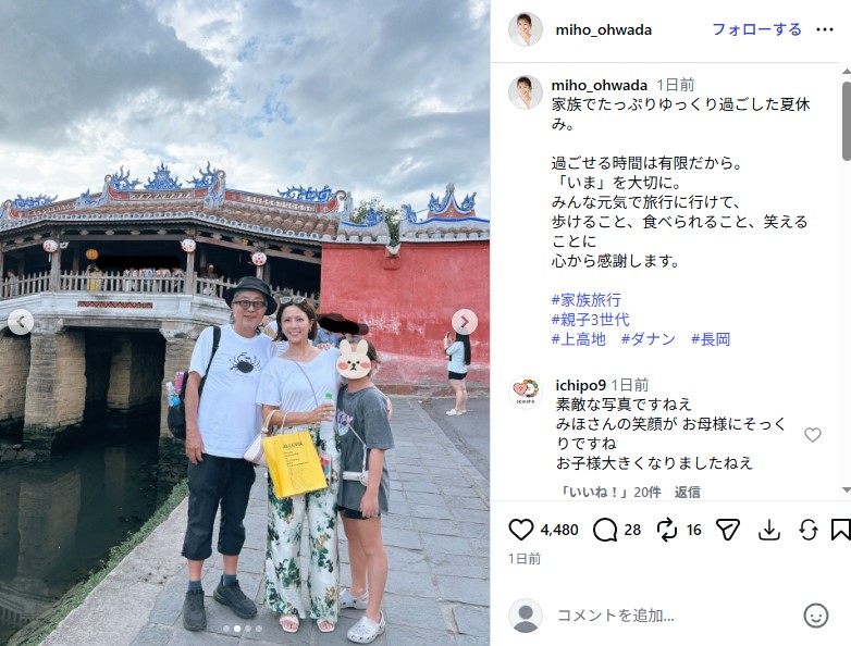 大和田獏、大和田美帆、10歳娘の家族写真