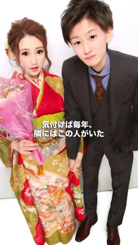 振袖姿のMisakiさんとスーツ姿の夫