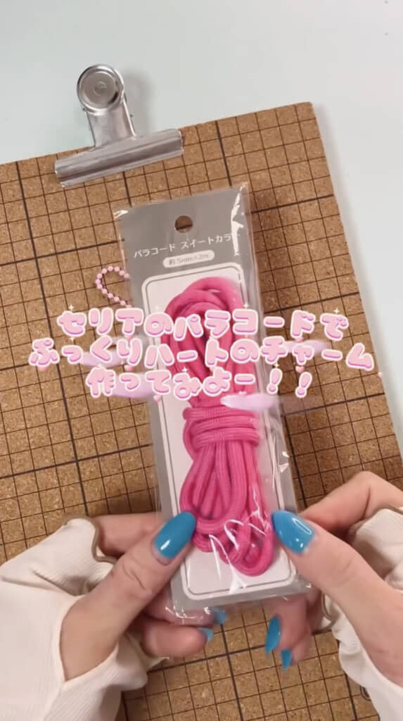 110円のパラコード1本で作れるチャーム