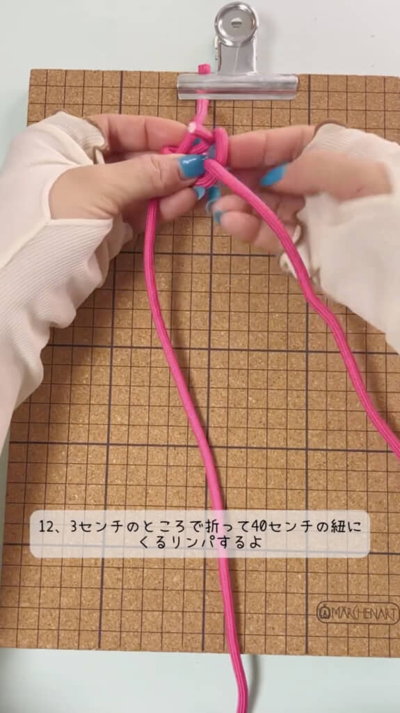 長い方のパラコードを巻き付けて……