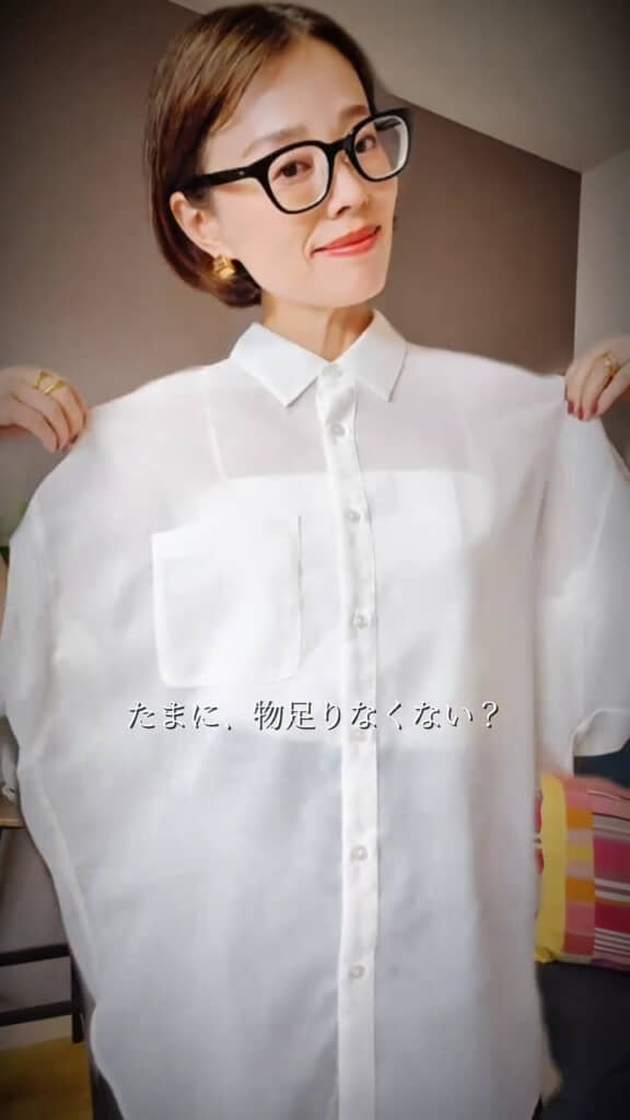 淡白なイメージのある白シャツ