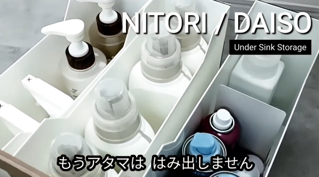 もうボトルの頭は飛び出ません