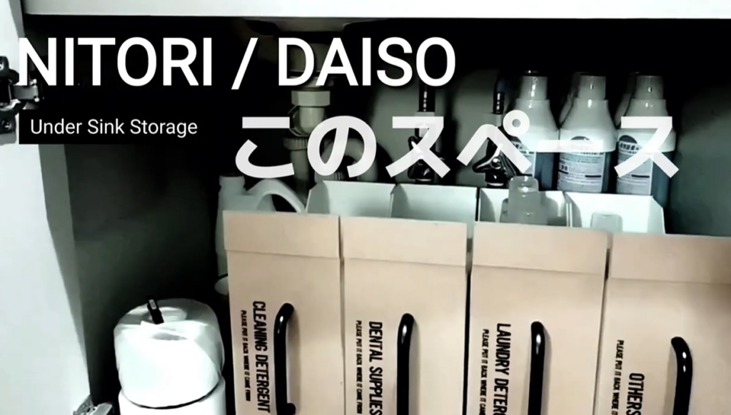 このスペースがもったいないので棚を作ります