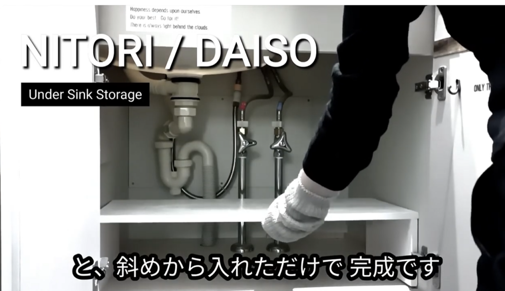 棚は置くだけで完成