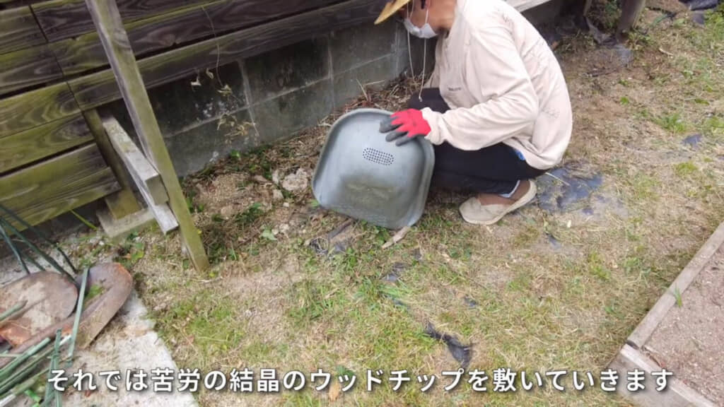 雑草が繁殖しがちな家庭菜園のスペースに敷き詰めていきます