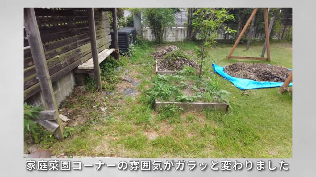 ビフォー