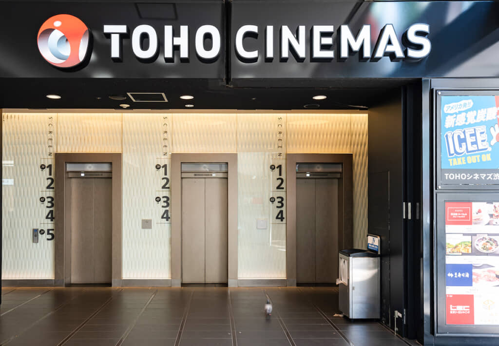 TOHOシネマズのイメージ画像