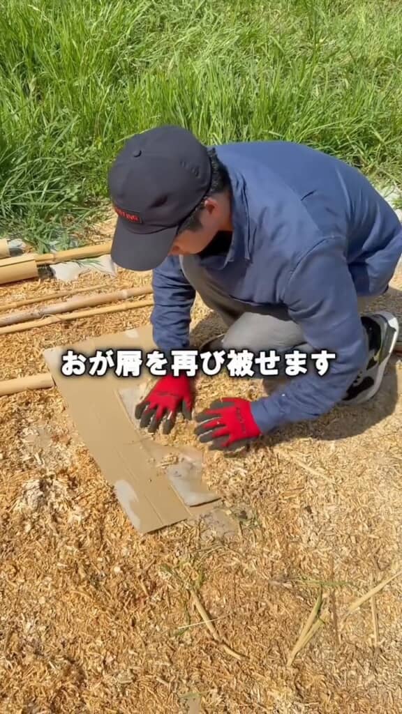 隙間をふさいでさらに対策を継続